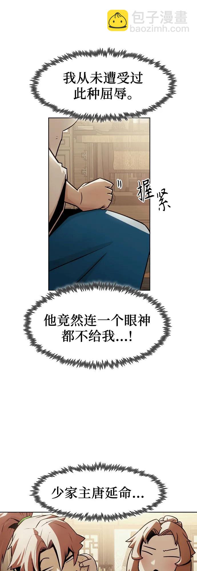 第30话45