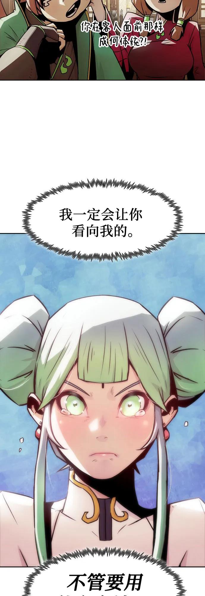 第30话46