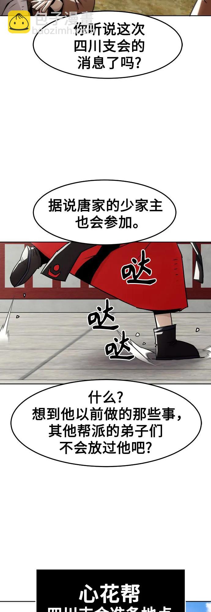 第30话48