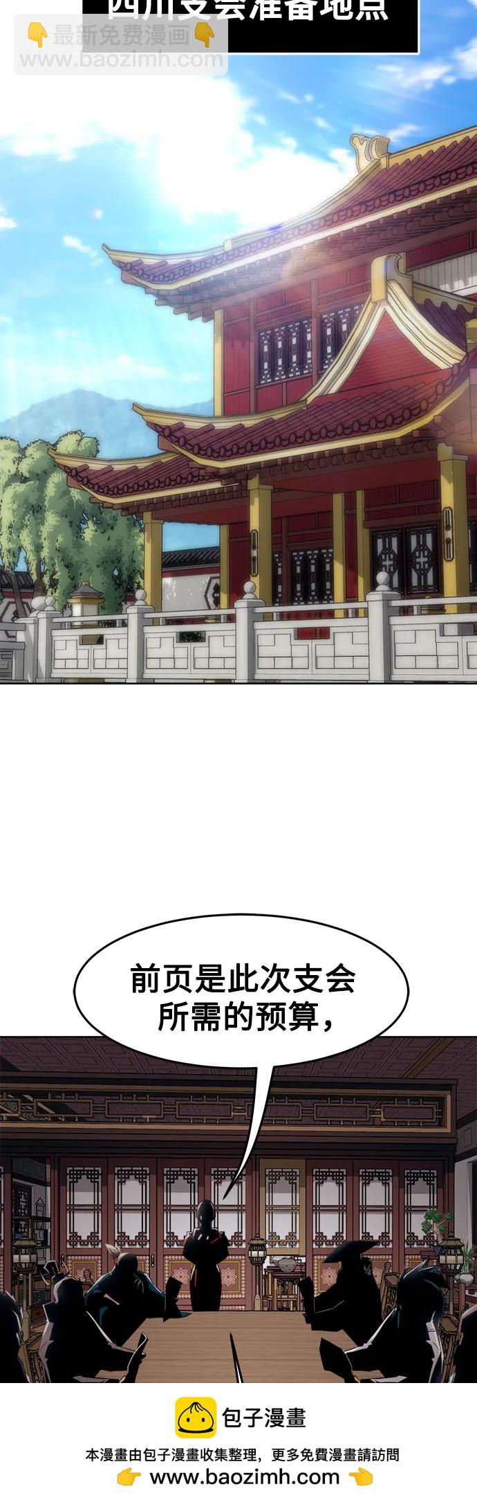 第30话49