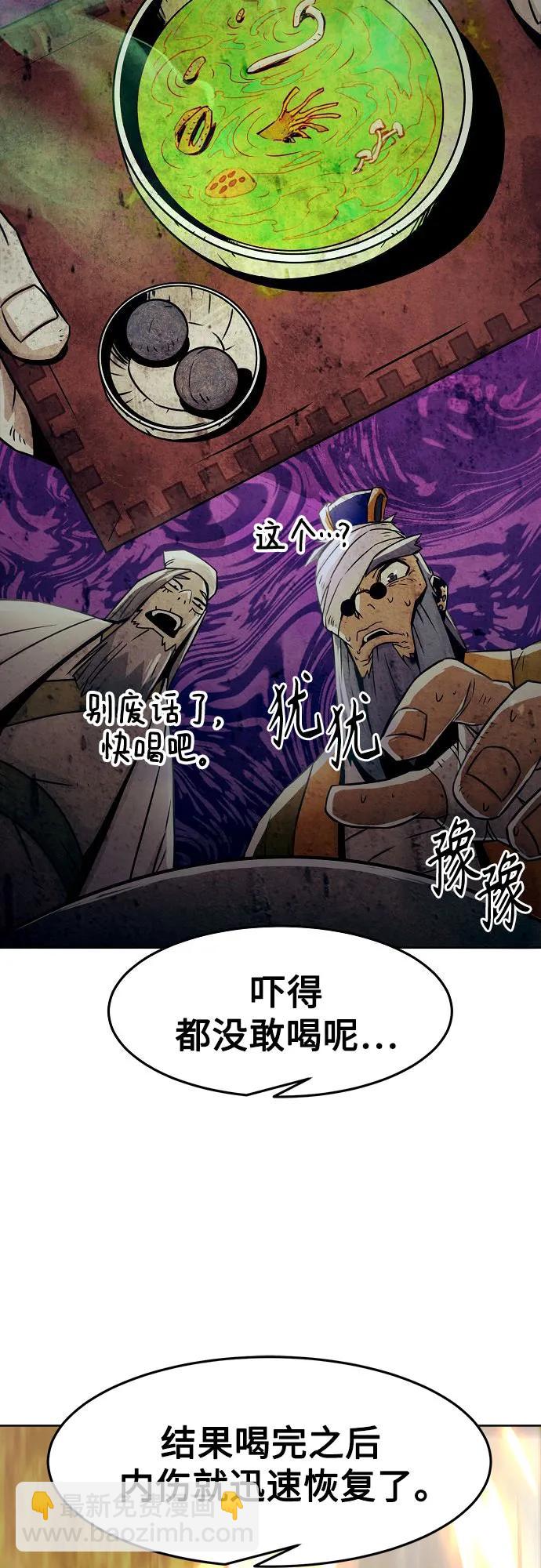 第30话5
