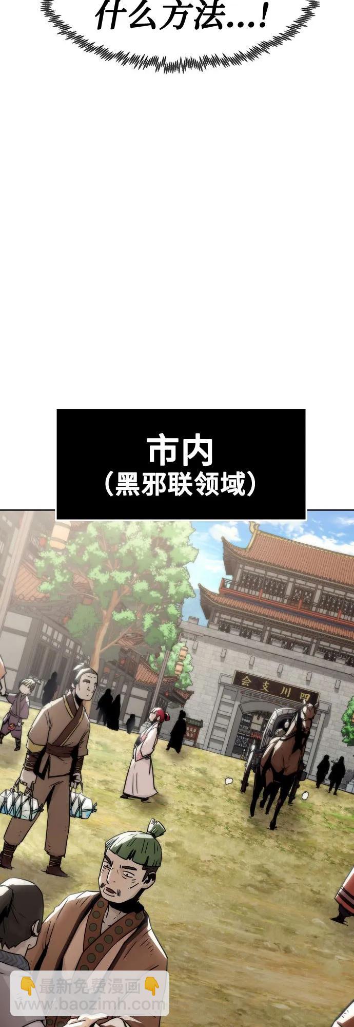 第30话51
