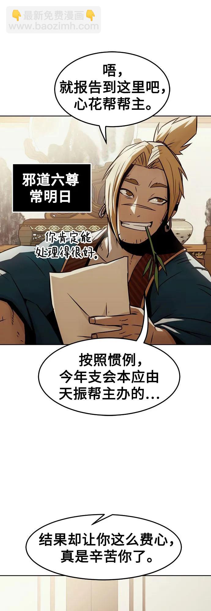 第30话55