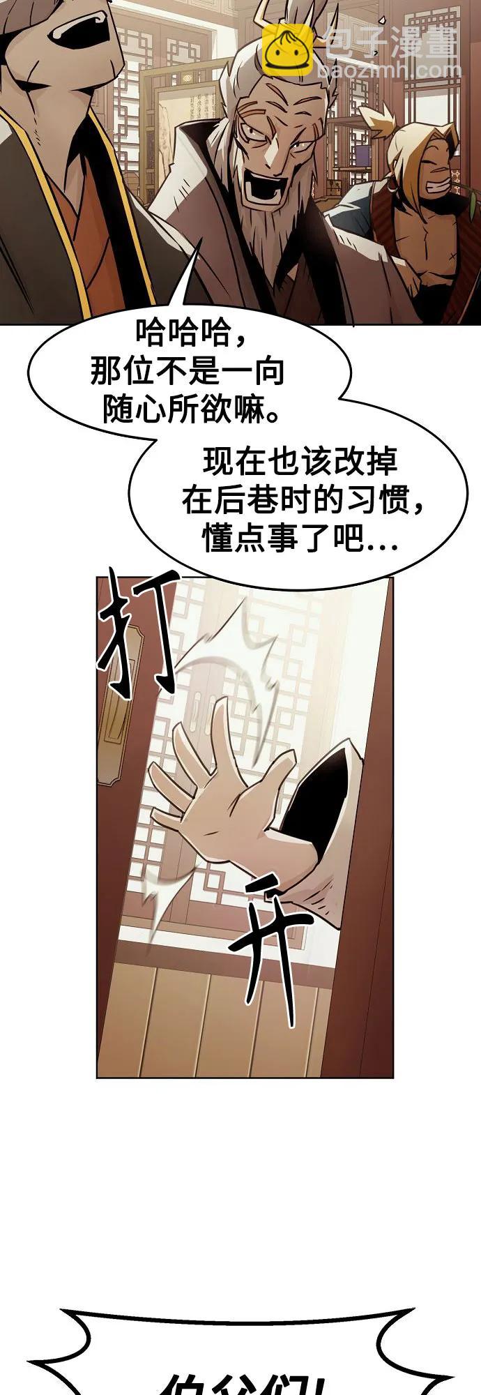 第30话57