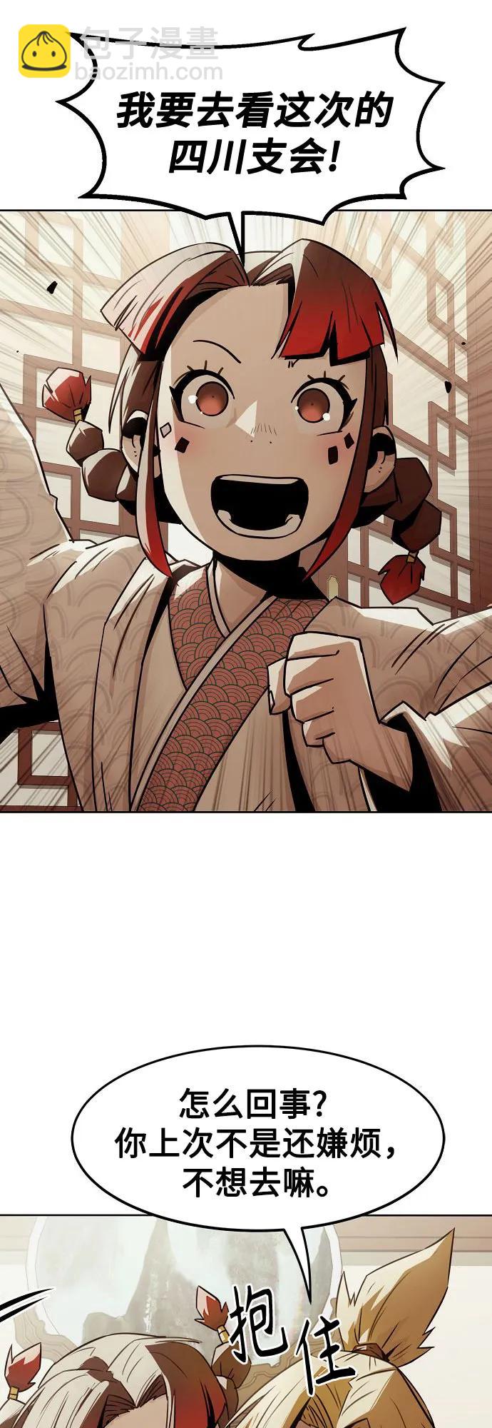 第30话59