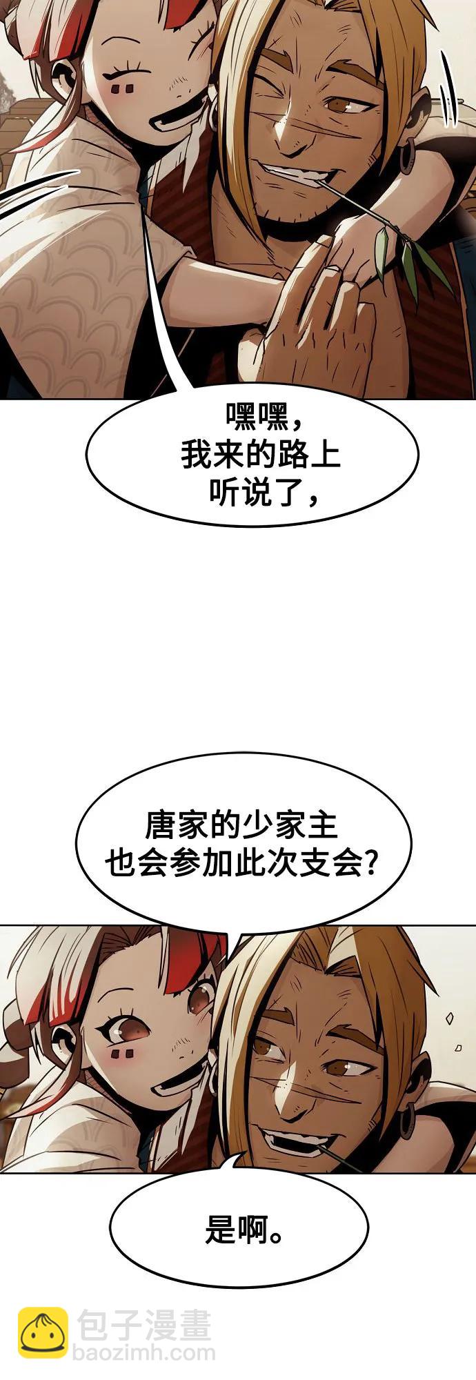 第30话60