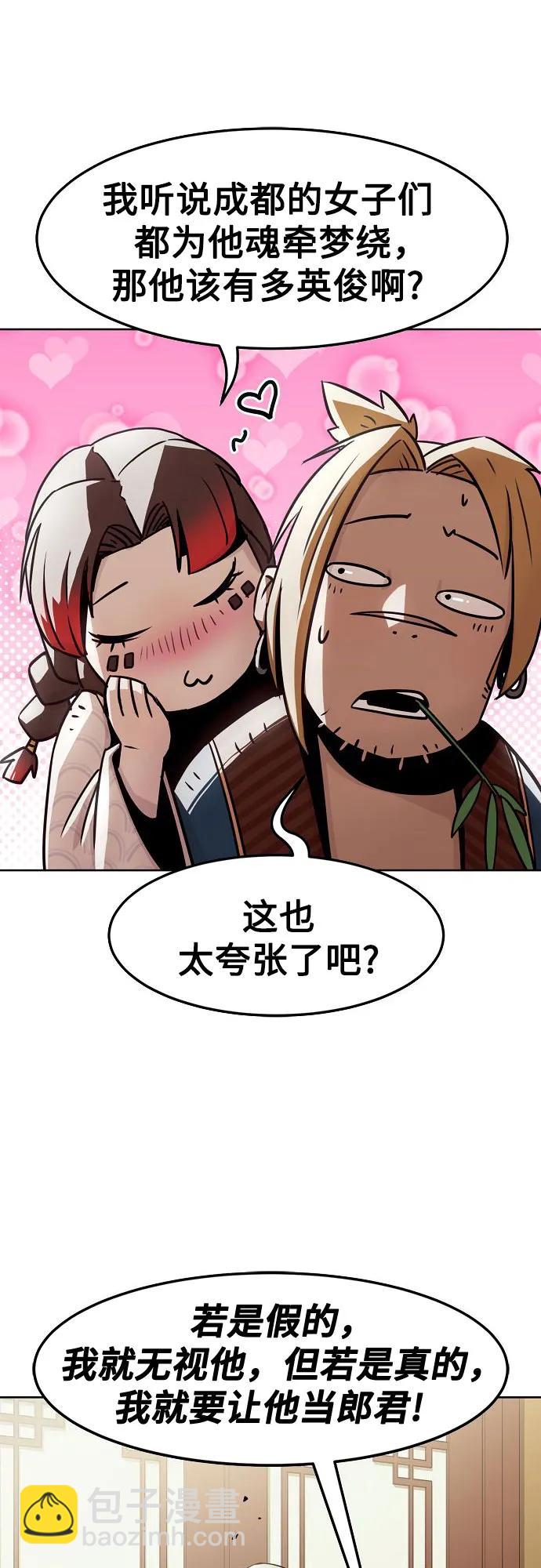 第30话62