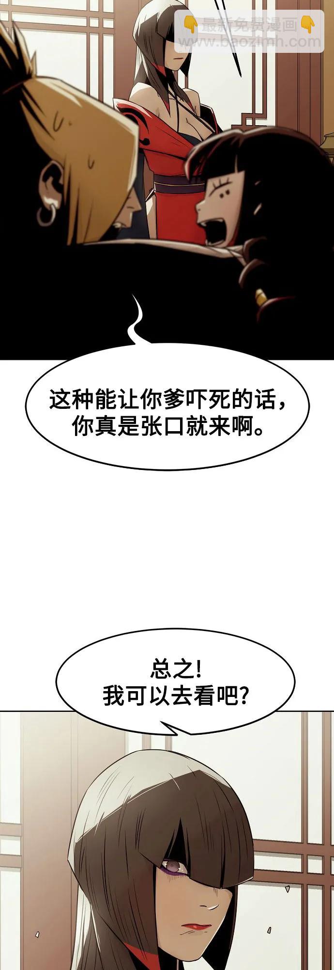 第30话63