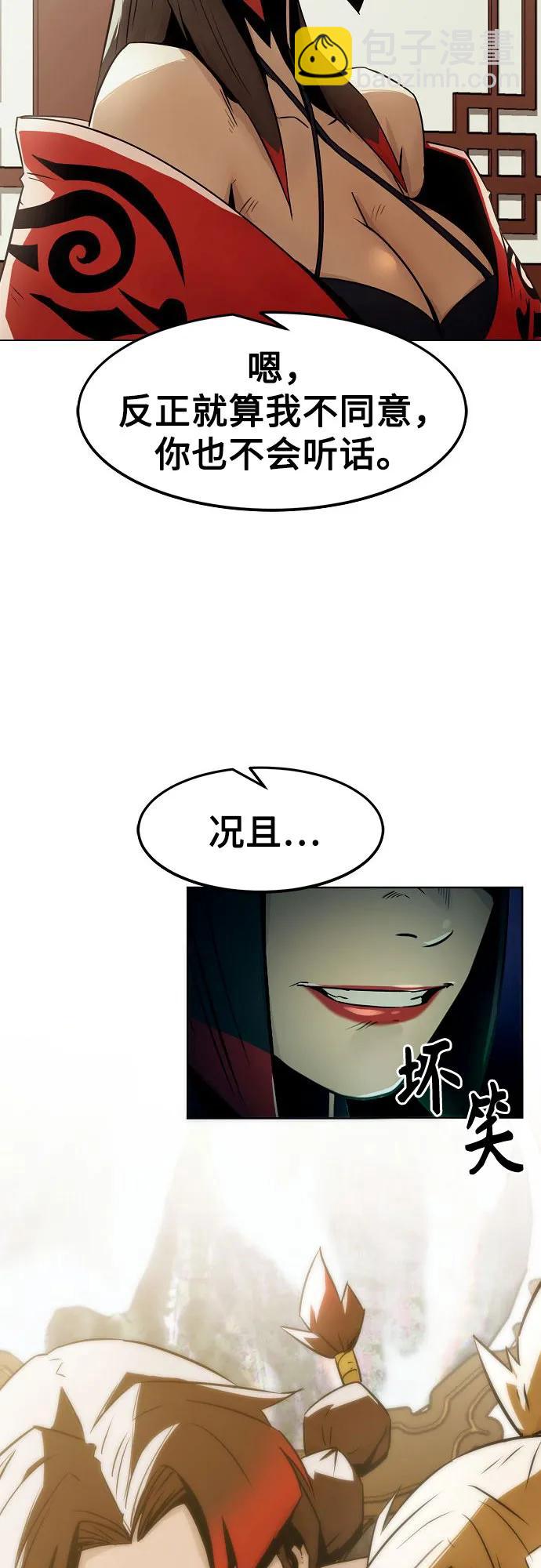 第30话64