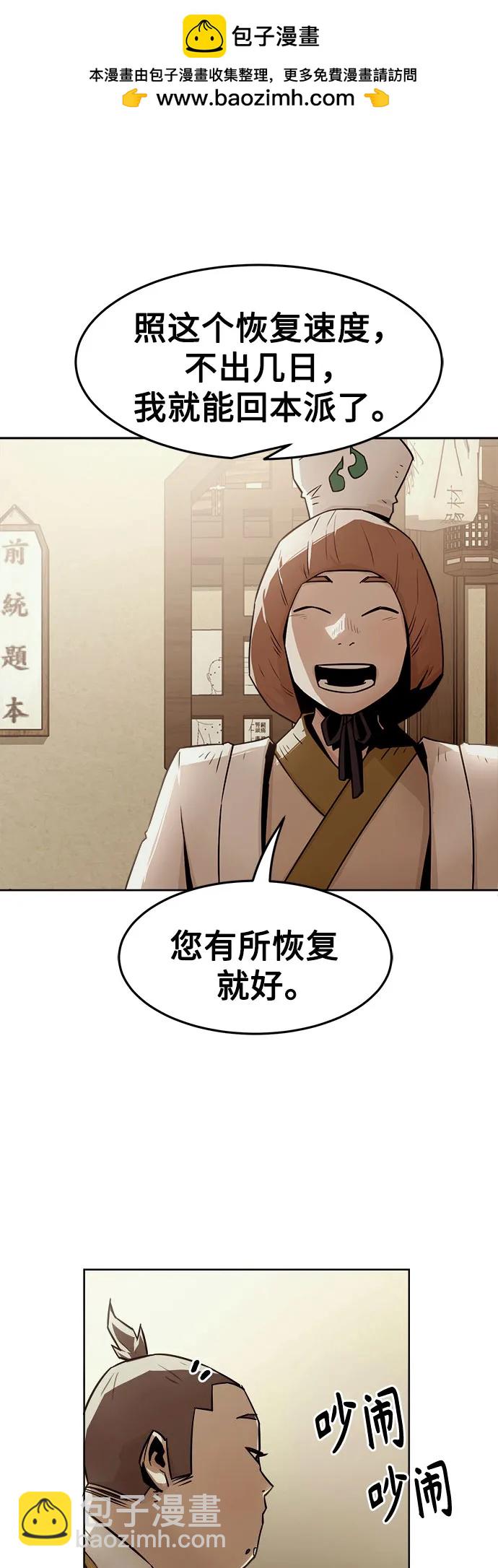 第30话7