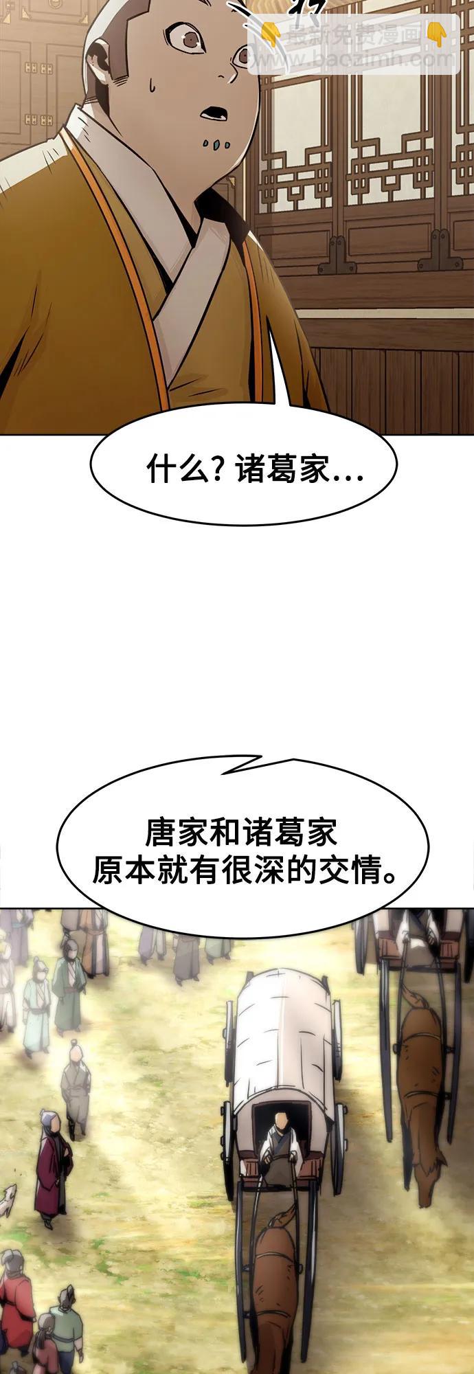 第30话9