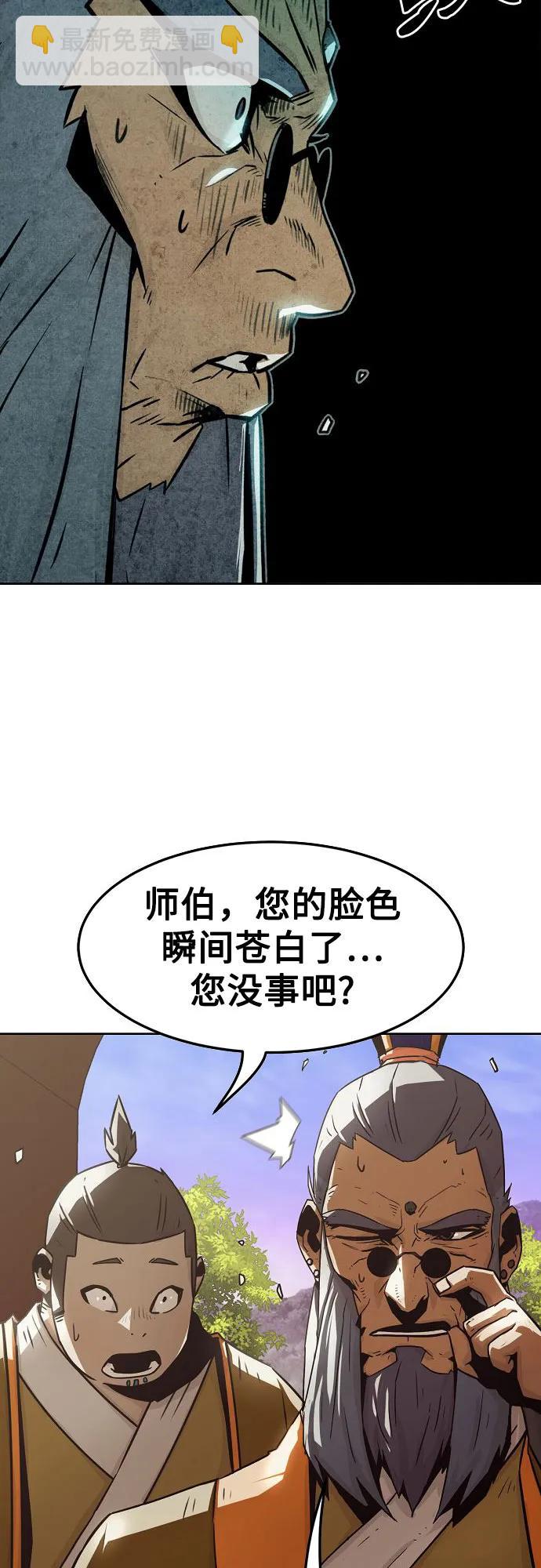 第32话10