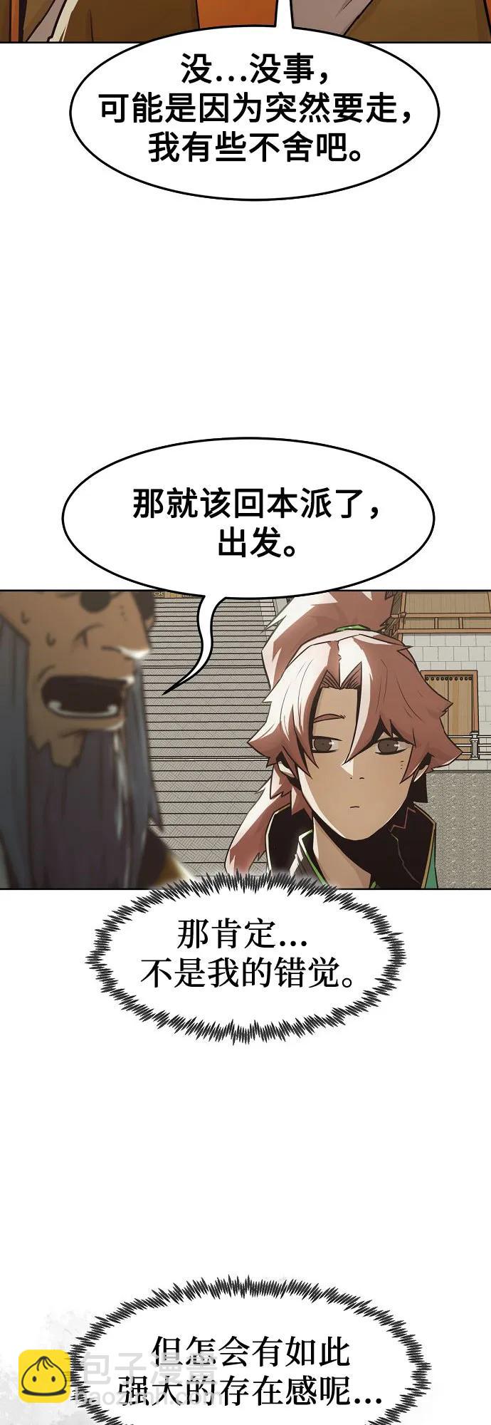 第32话11