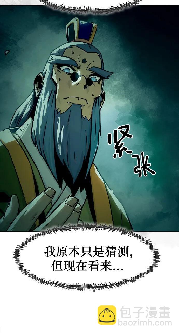 第32话12