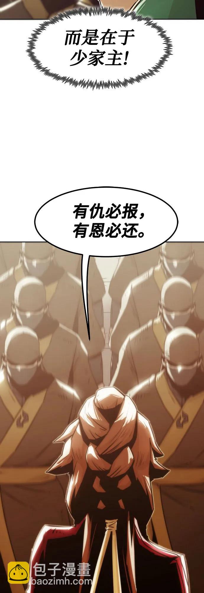 第32话14