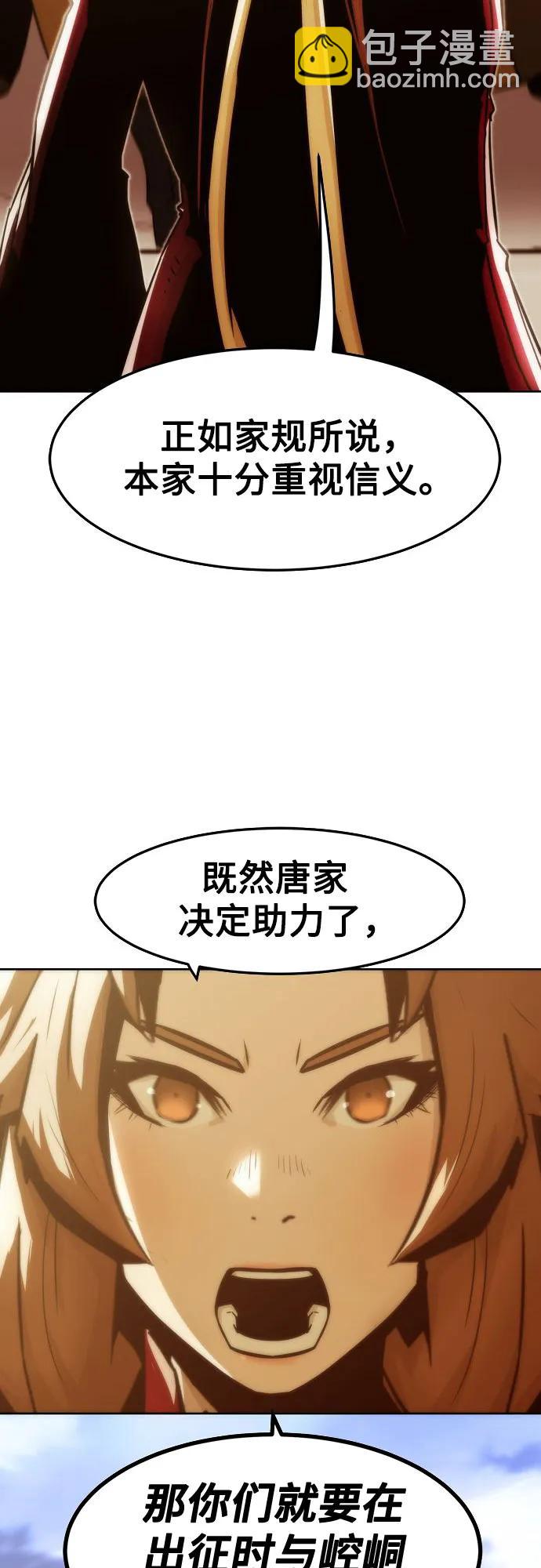 第32话15
