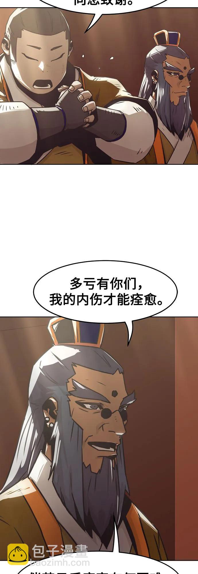 第32话2
