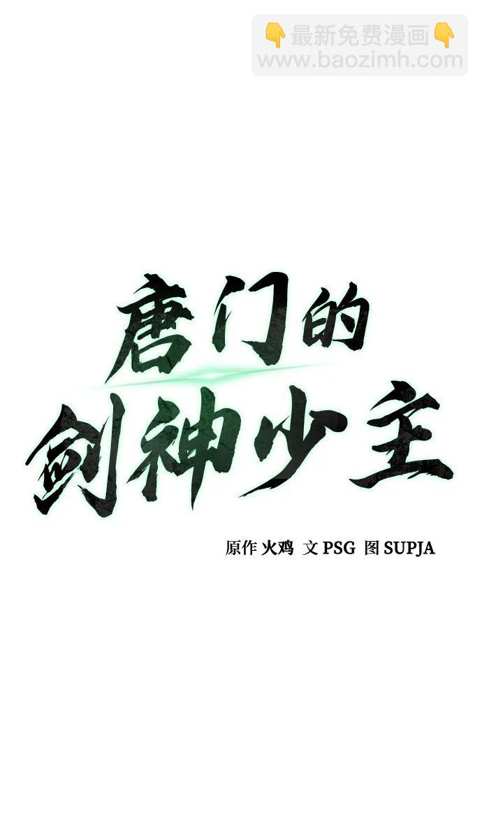 第32话21