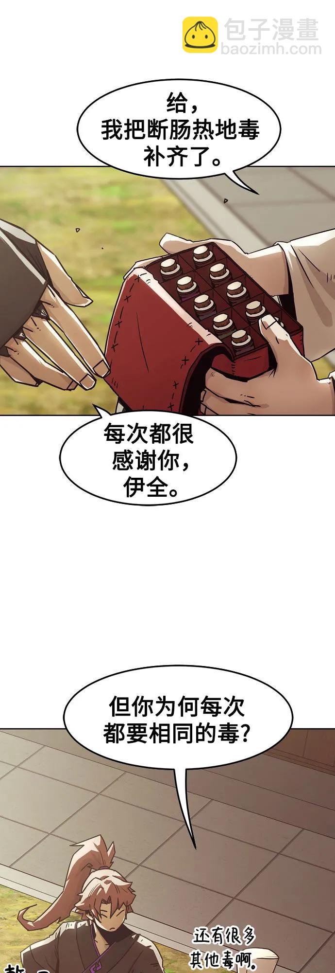 第32话22