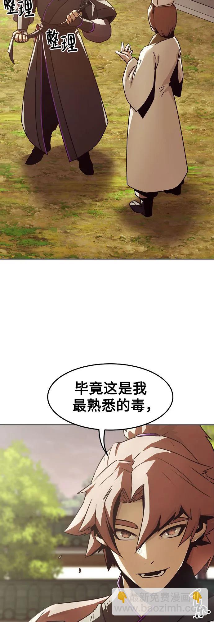 第32话23