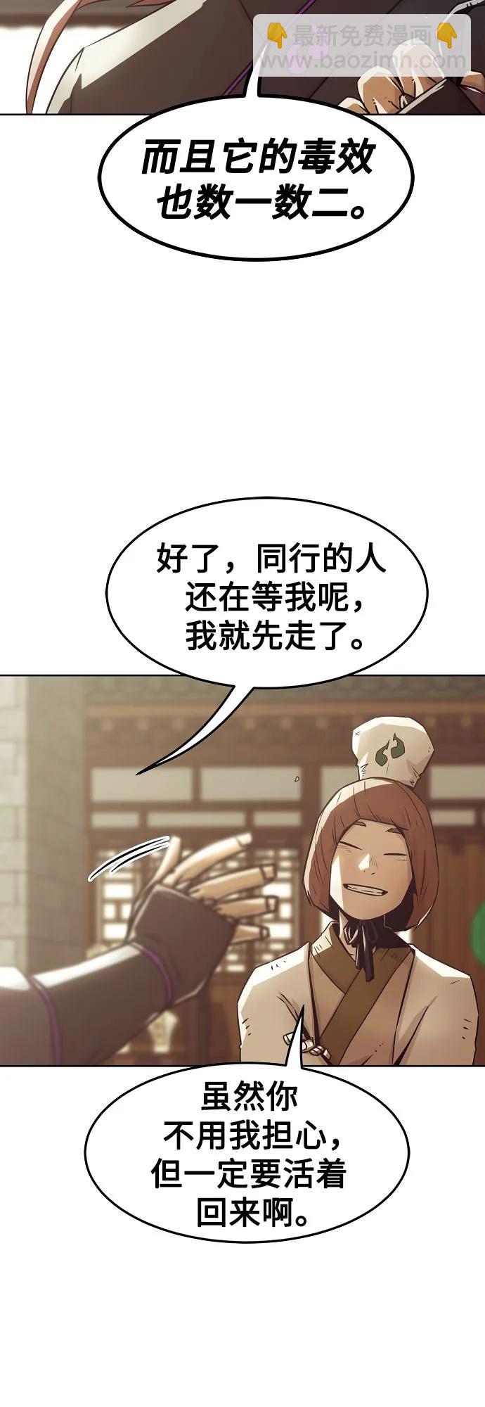 第32话24