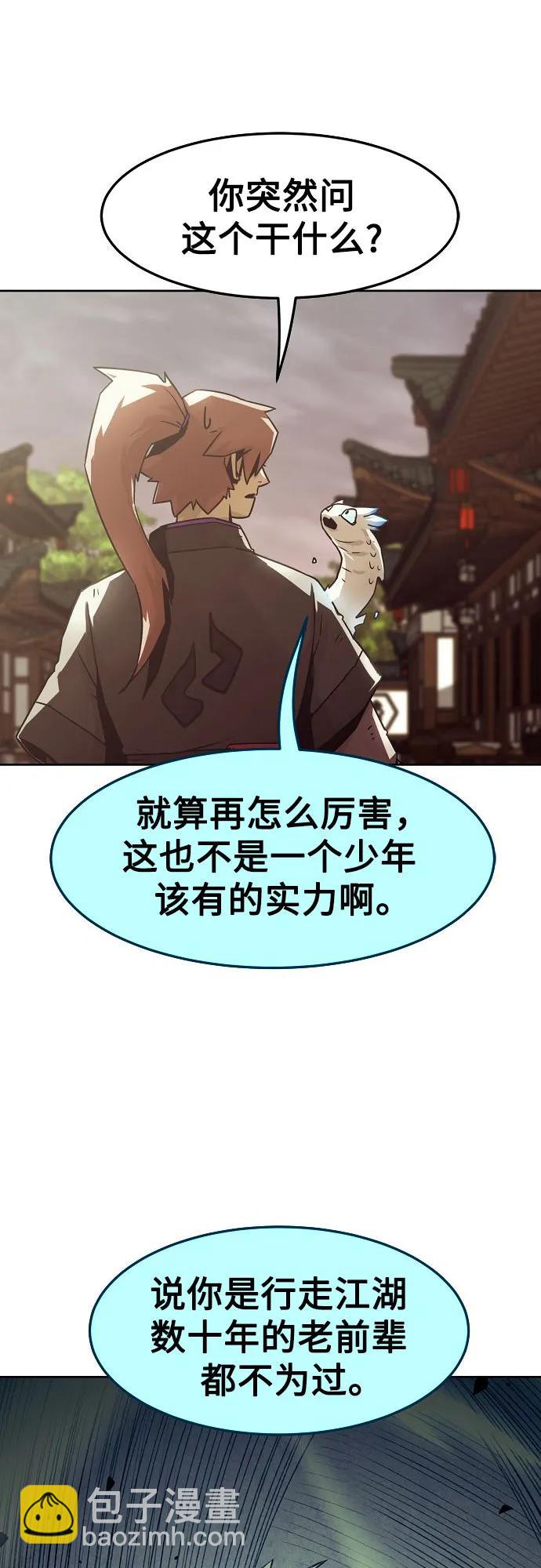 第32话26
