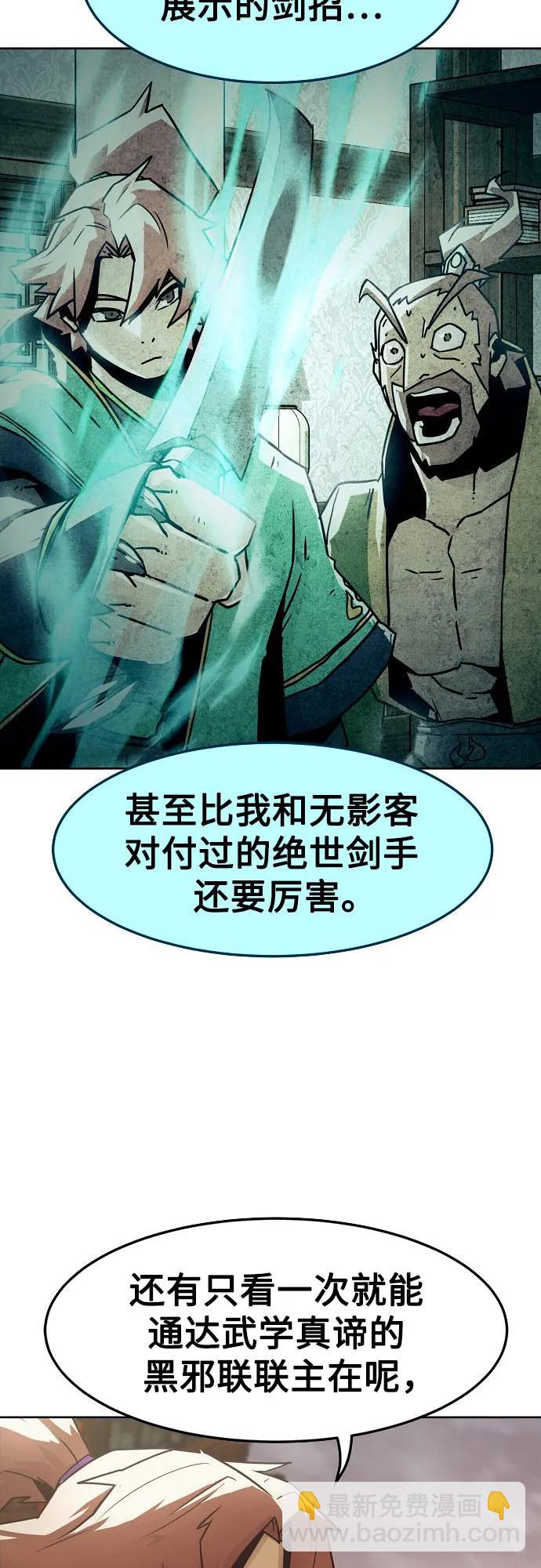第32话28