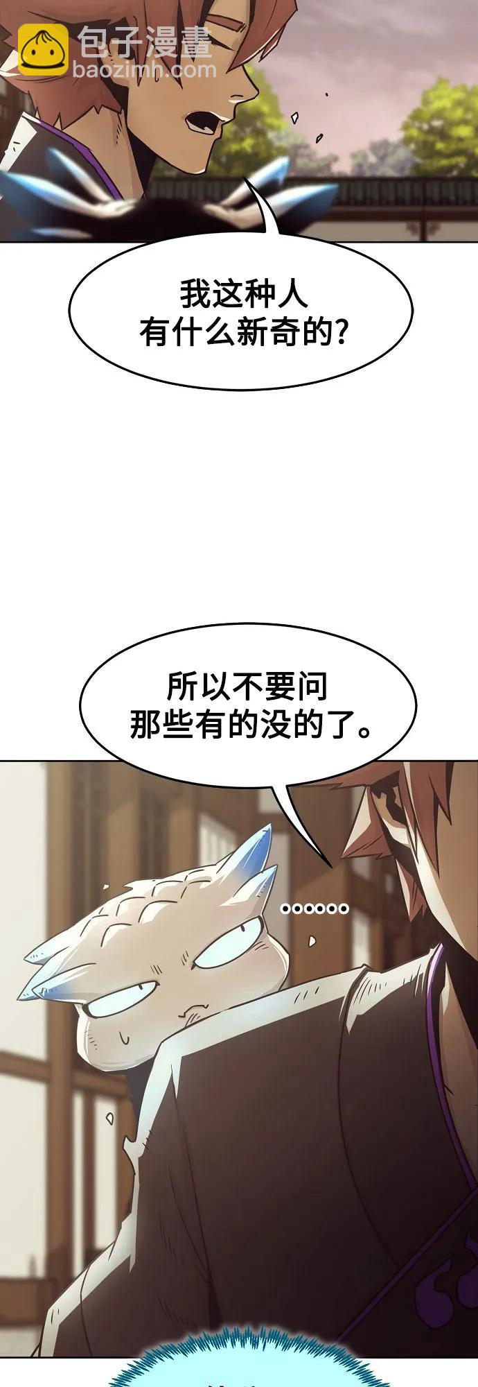 第32话29