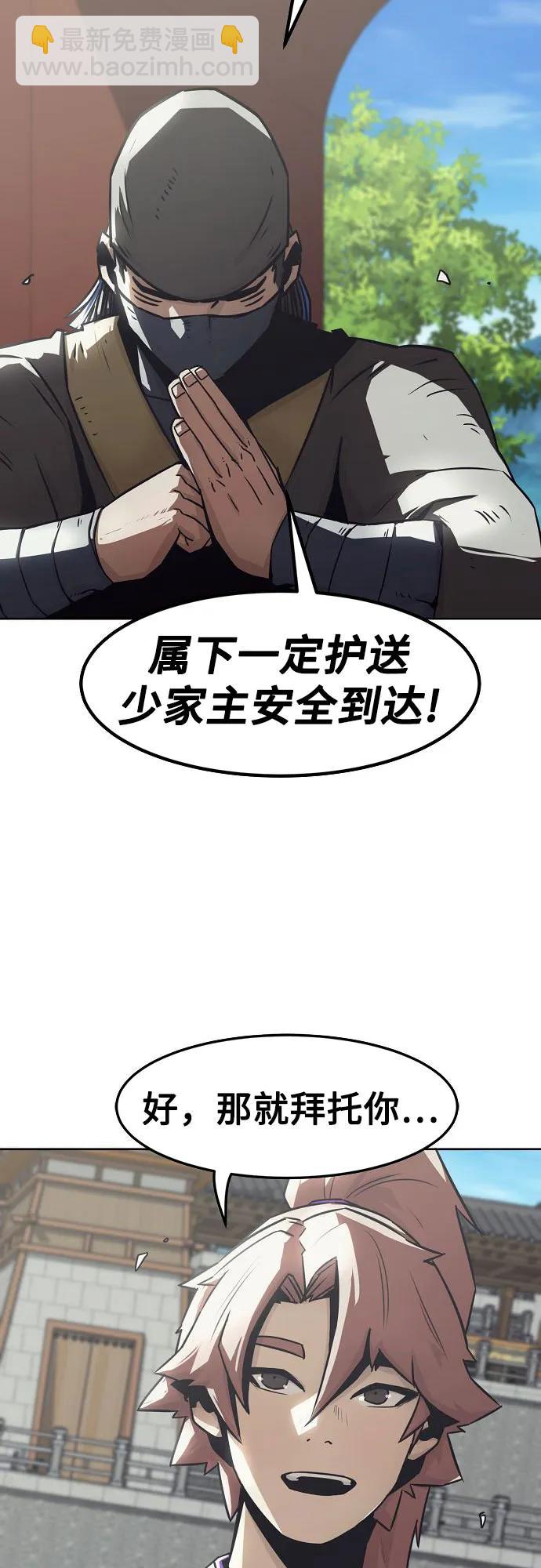 第32话33