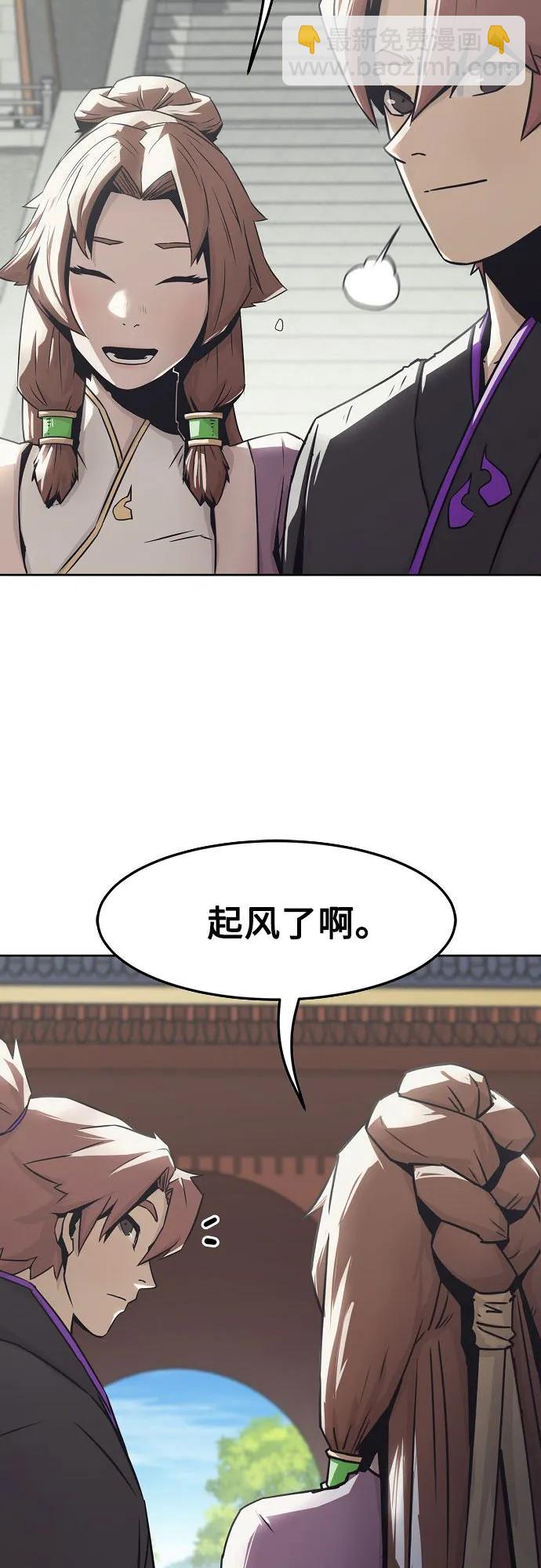 第32话36