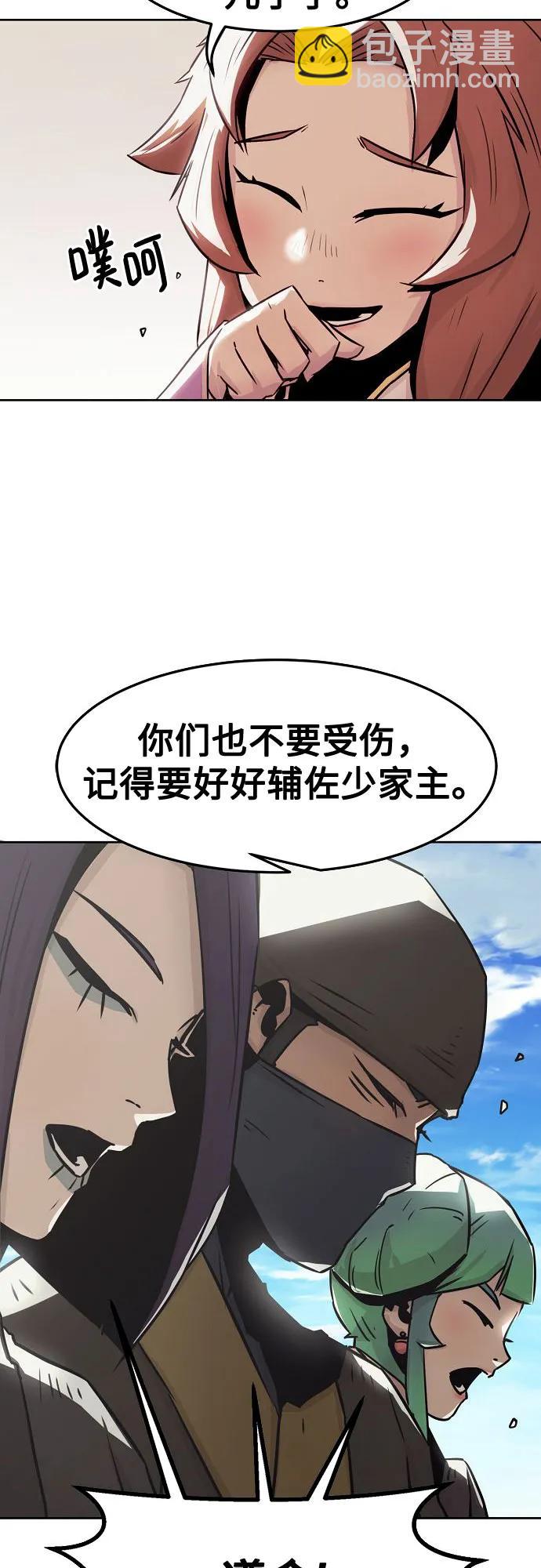 第32话39
