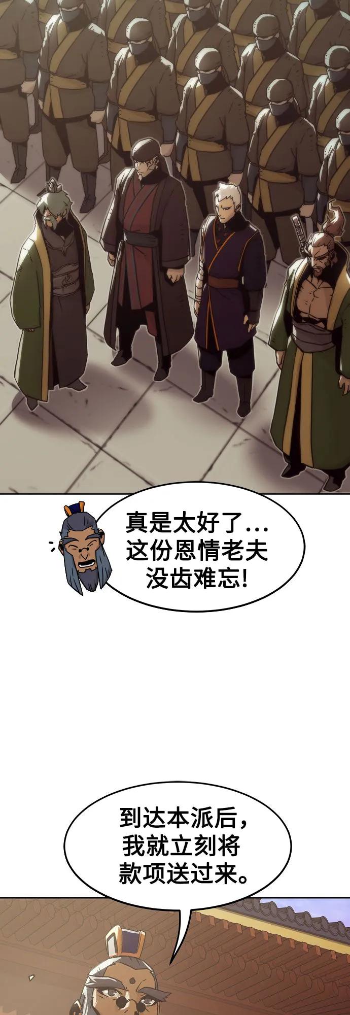 第32话4
