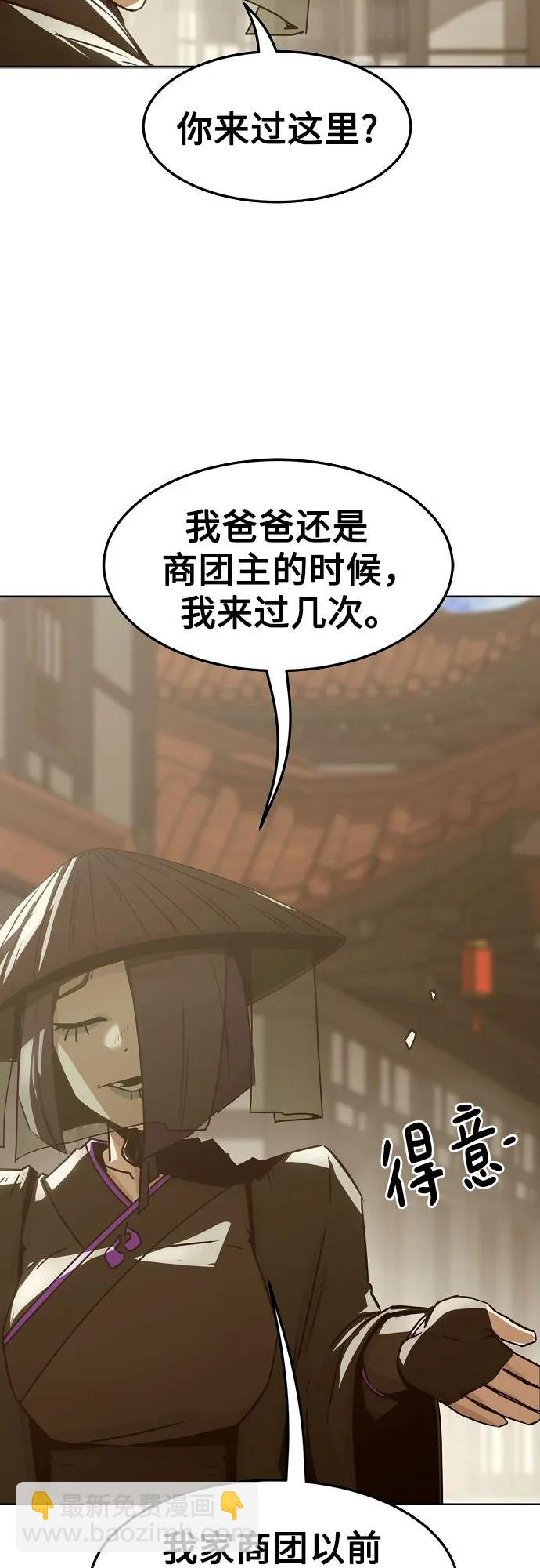 第32话46