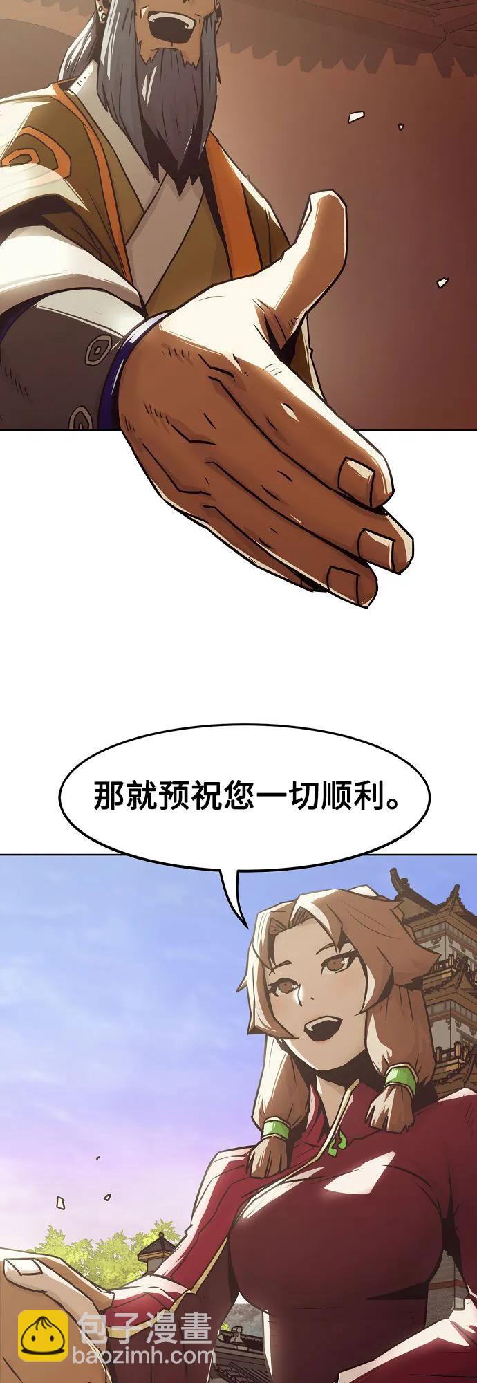 第32话5