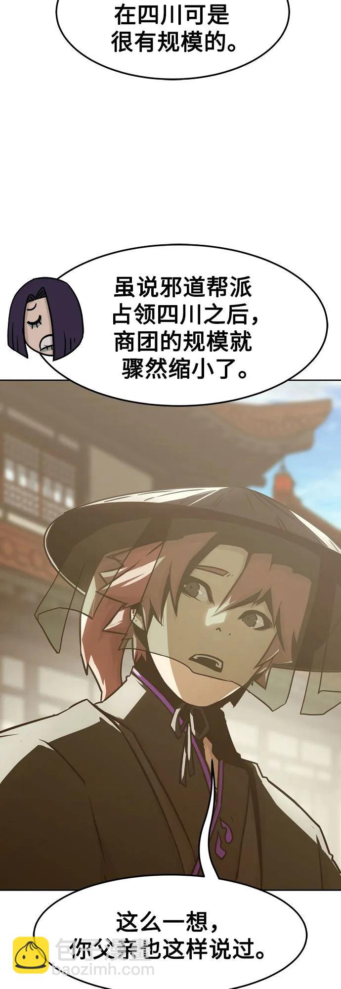 第32话51