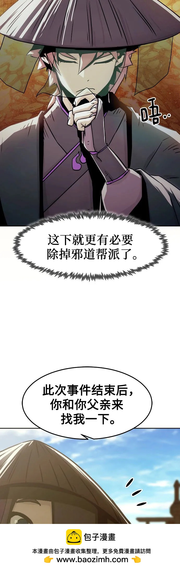 第32话53