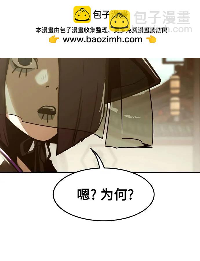 第32话54