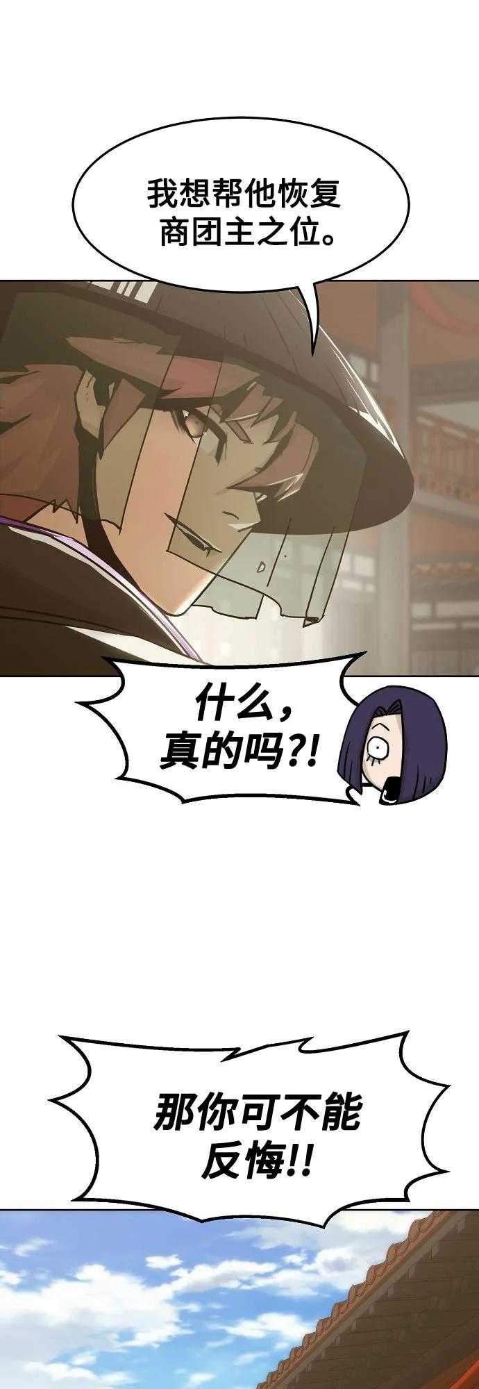 第32话55