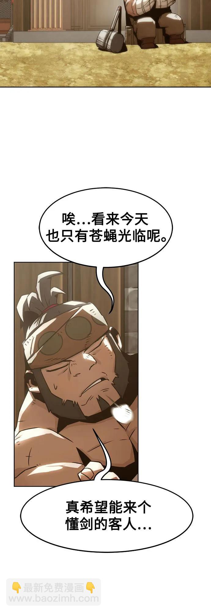 第32话57