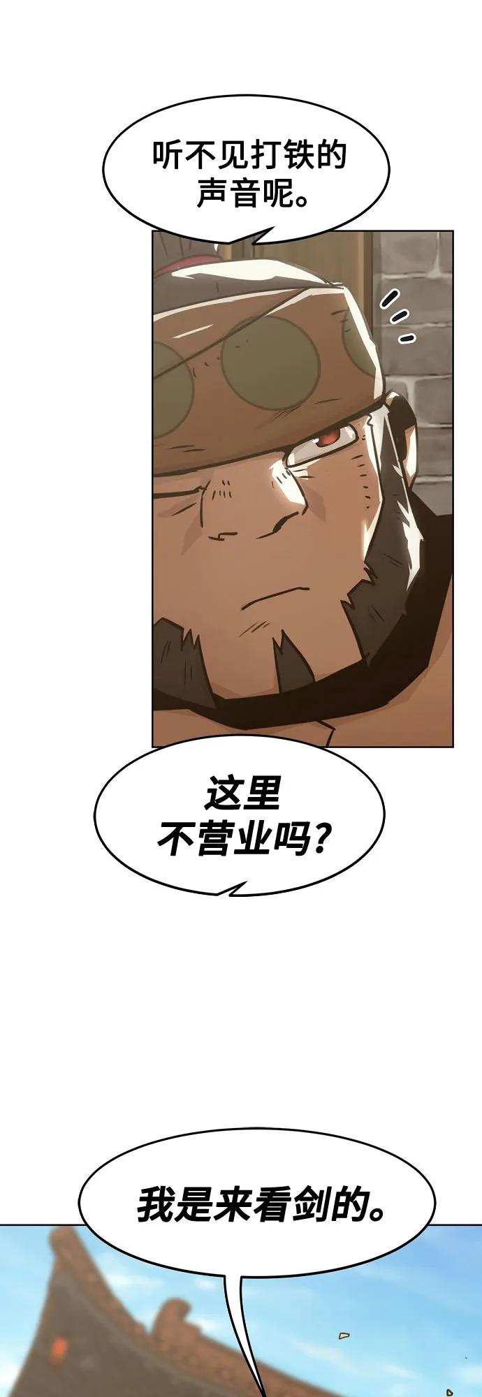 第32话58
