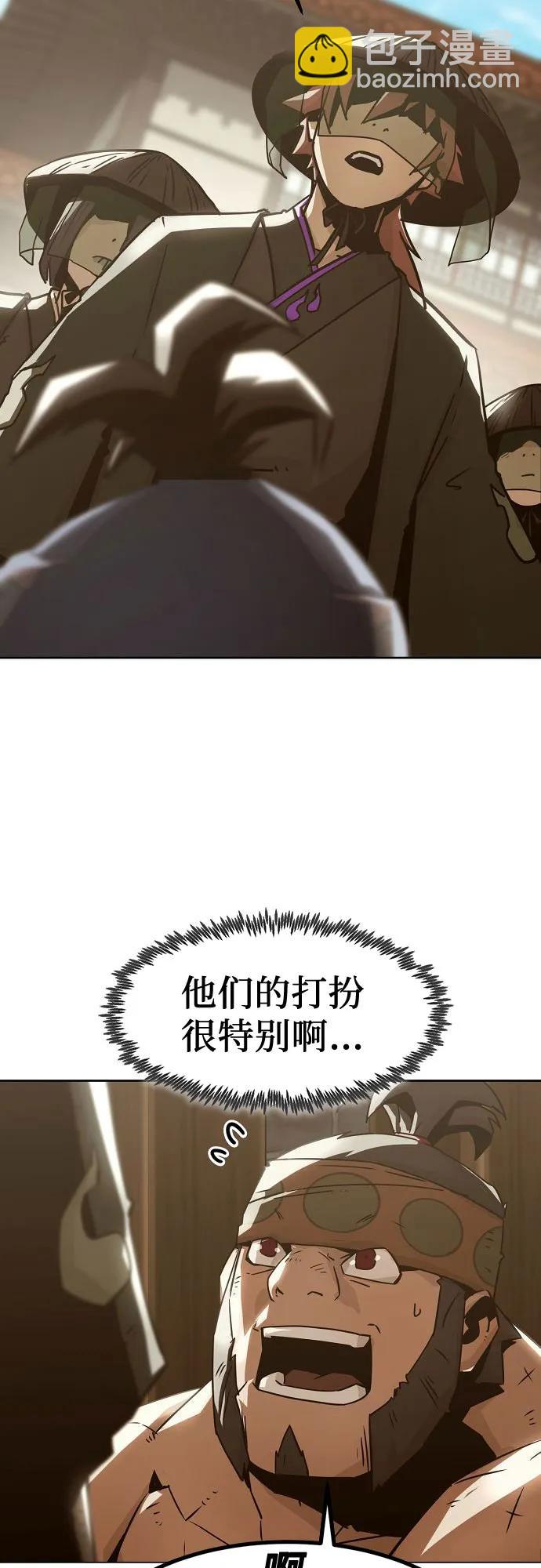 第32话59