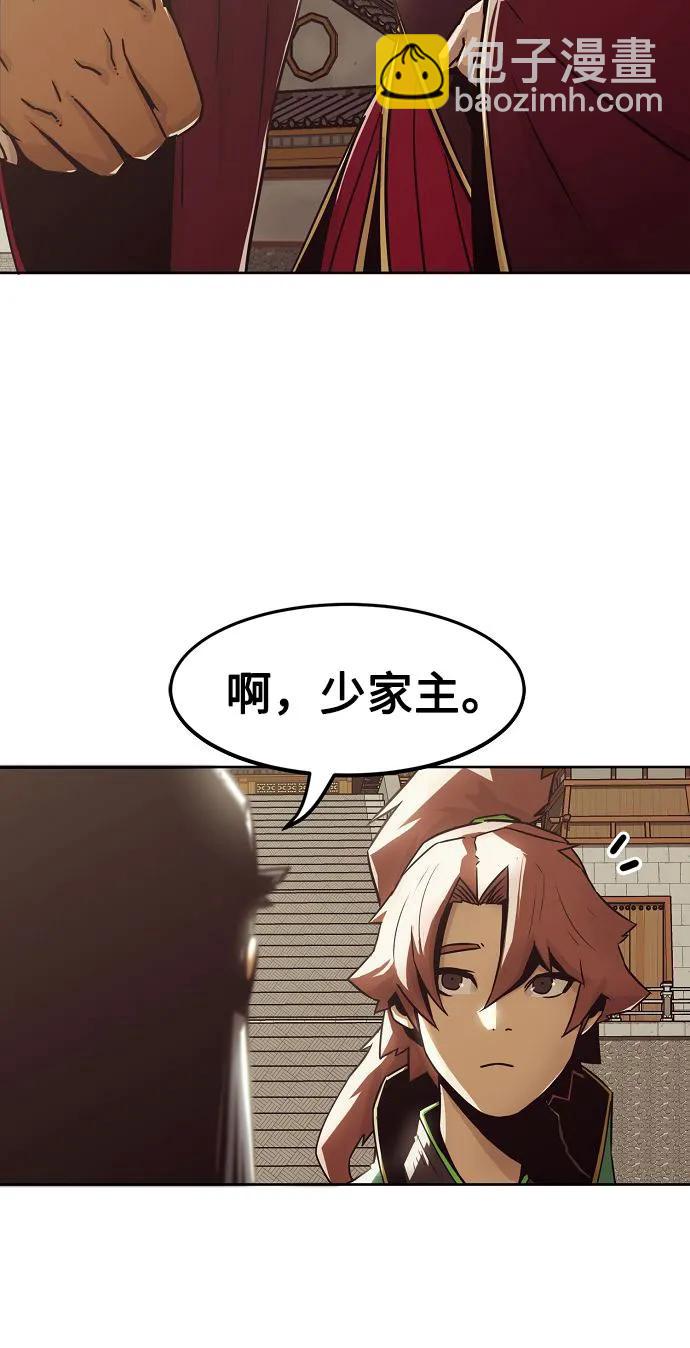 第32话6