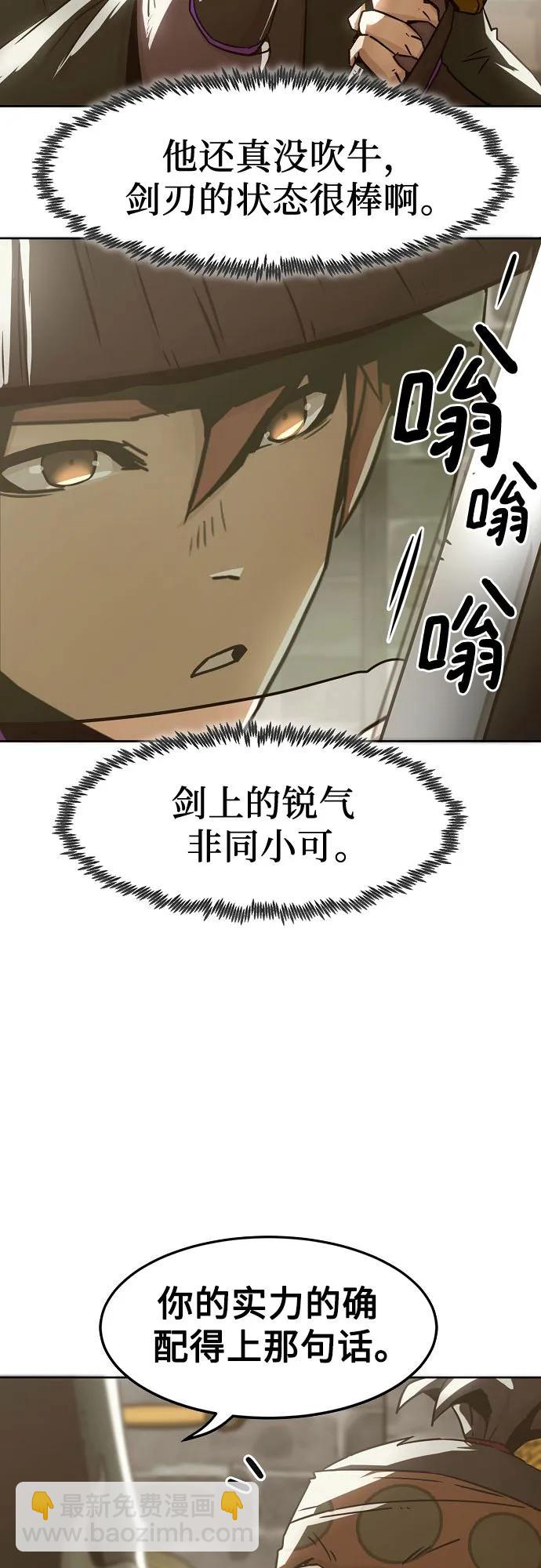 第32话62