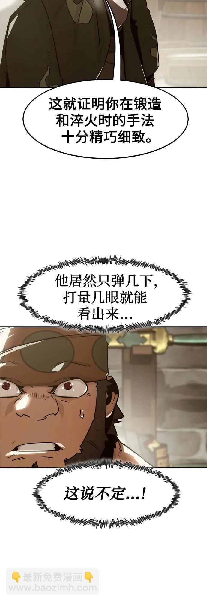 第32话64