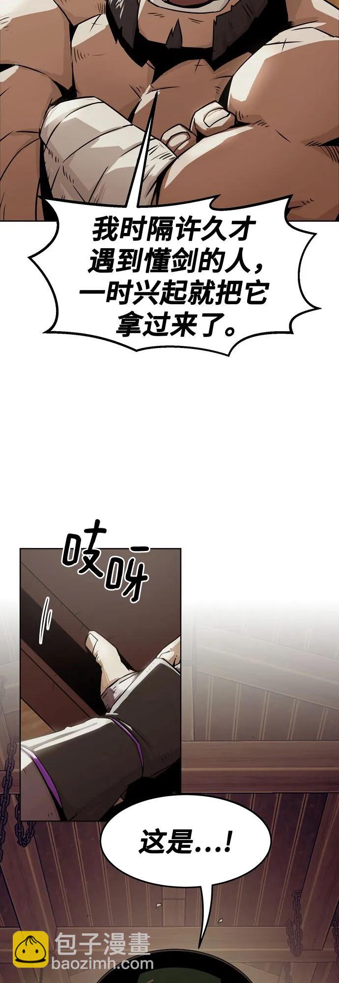 第32话68