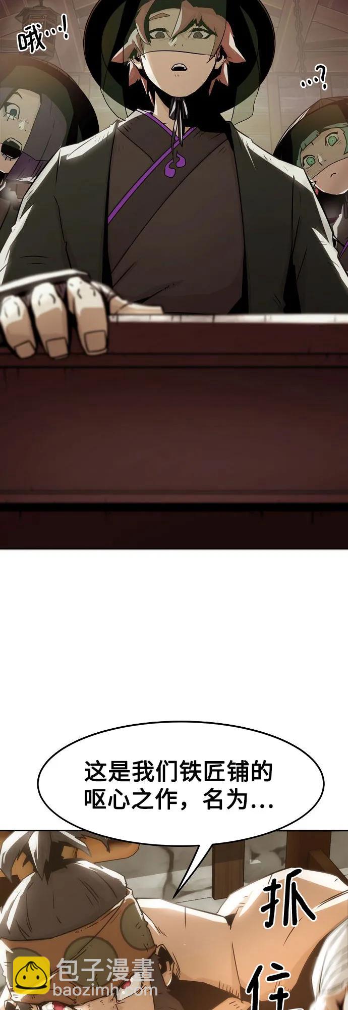 第32话69