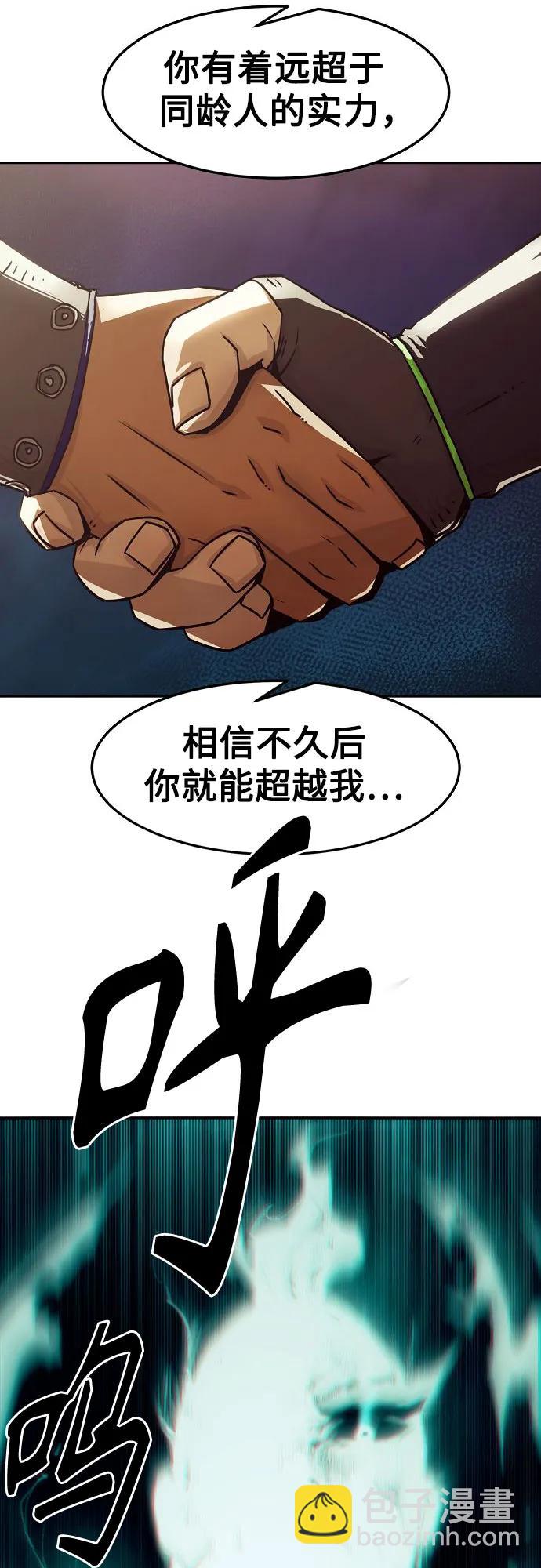 第32话8