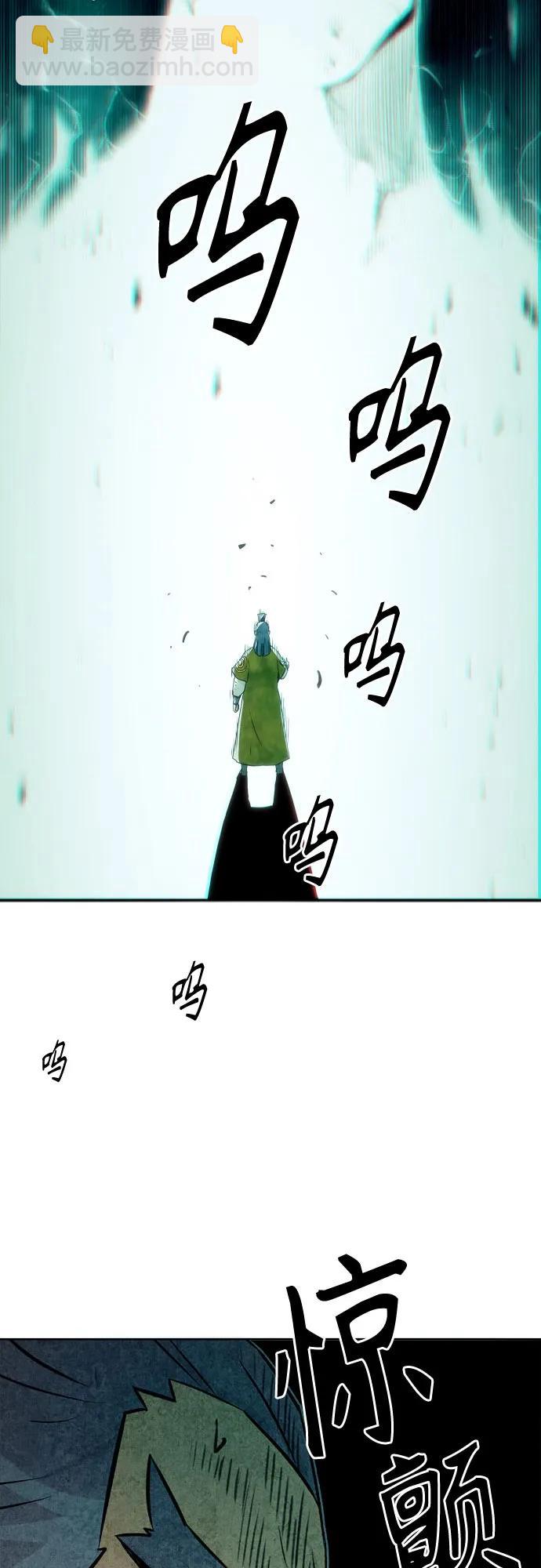 第32话9