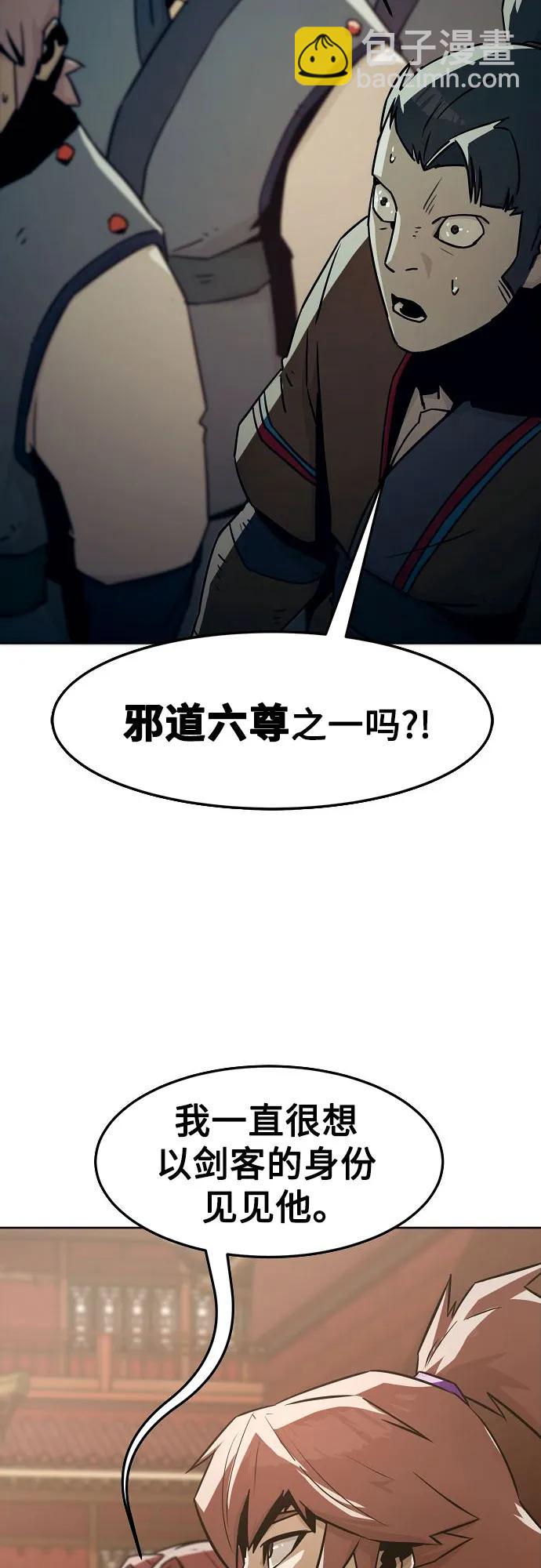 第36话10