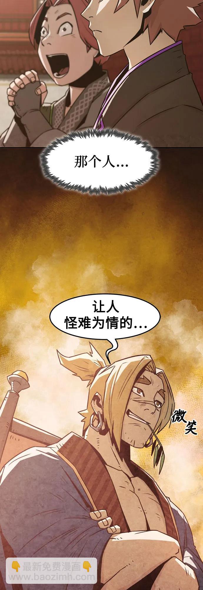 第36话11